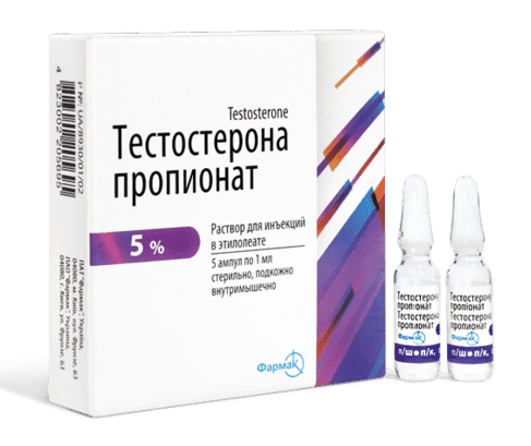 тестостерон пропионат